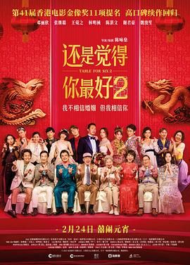 夫人杂乱的生活