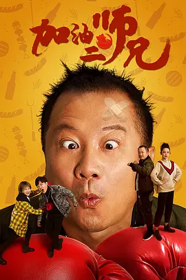 她恳切的请求