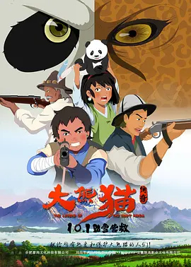 91电影在线观看