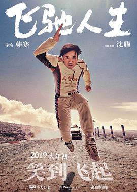 国产成人福利精品视频