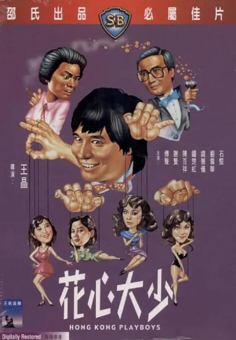 午夜电影一区二区