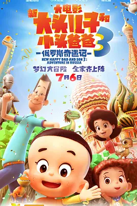 女朋友的妈妈3