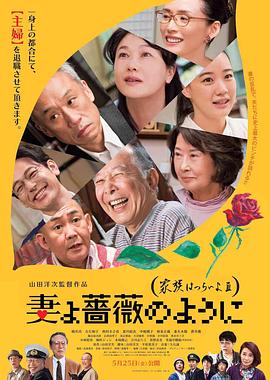 日本特黄