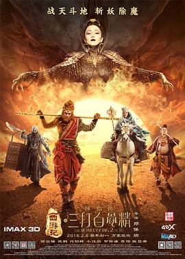 u罗汉全彩中文义务服务史子