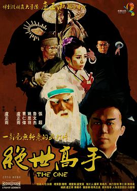 人妻化世惠