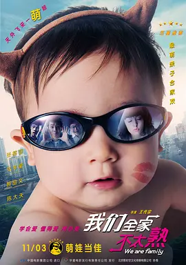 最新sss华人