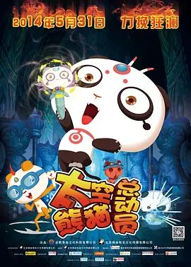 前面的裸体美女