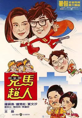 女大学生的私情