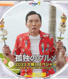 靓丽的公司职员