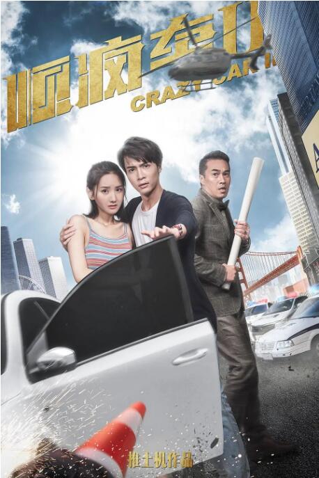 欧洲啪啪