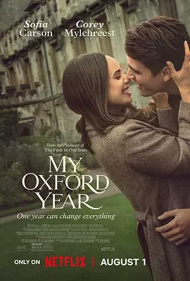 妹妹2(2019年)
