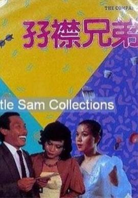 精品国产一区二区三区不卡在线