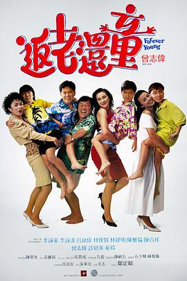 青青青伊人
