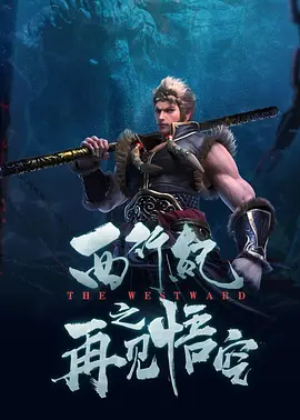 贪图我妻子的美貌