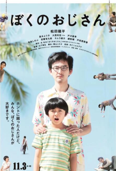 亚洲色图男人天堂