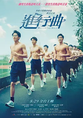 精品一区二区三区在线视频