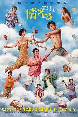 亚洲欧美综合色