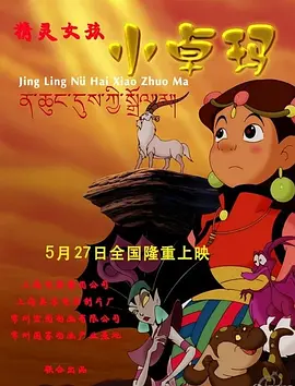 国产午夜在线观看