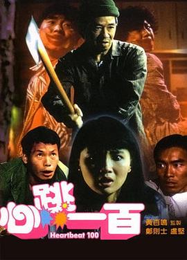 操日本女人视频