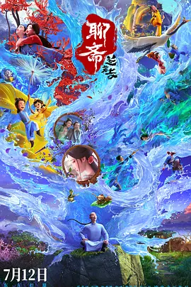 黑人操白妞