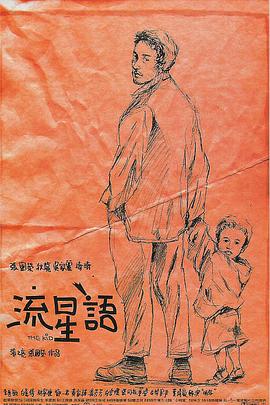 久久三级影视