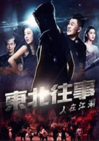 狠狠操人人干