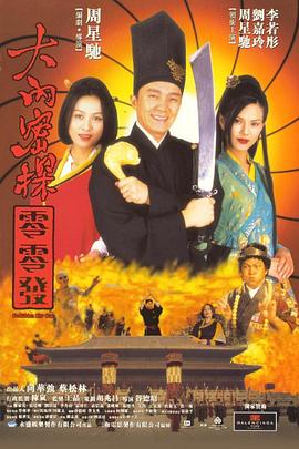 午夜性色福利影院