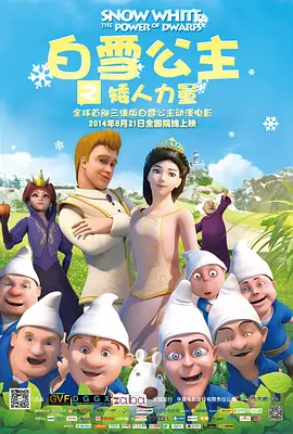 《爱人》
