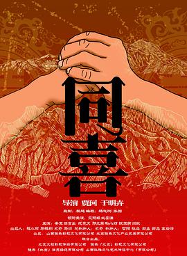 操无毛**