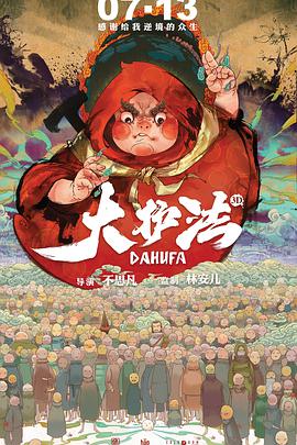 树林里的夫妇