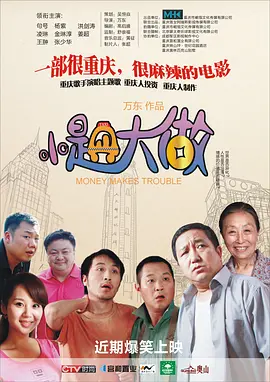亚洲综合久久综合激情久久