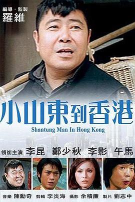 国产特级片