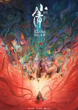 久久精品福利