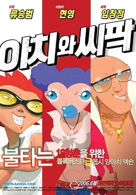 欧美国产综合视频