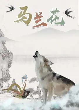 街头女神