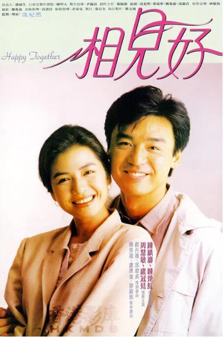 清军大营的女囚