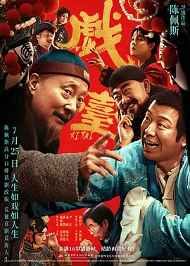 纯情邻居俏房客