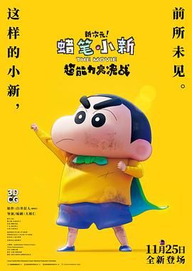 md0070沈娜娜苏清歌团圆火锅