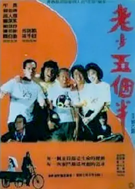 农夫777