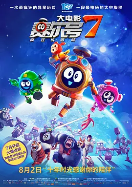 偶9
