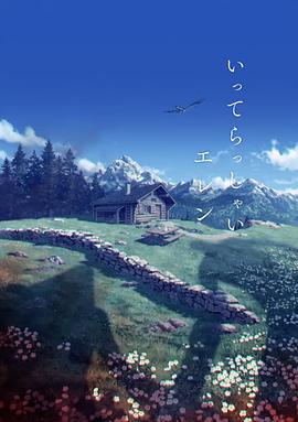 色约约精品免费看视频
