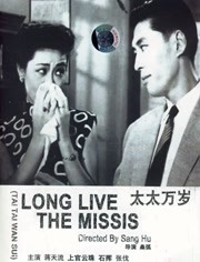 张家界新娘视频完整播放