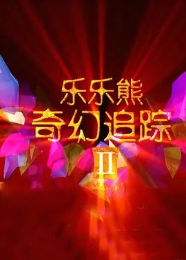 亚洲成人第一页