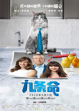爱上绝食女友