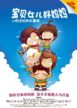 精品国产一区二区三区在线观看