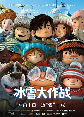 被姐姐迷住
