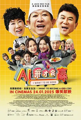 是上市公司吗