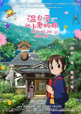 东北女人av