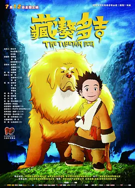 国产一区二区三区免费视频
