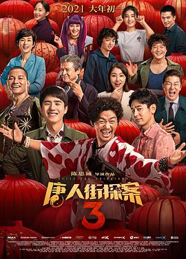 卖春2016